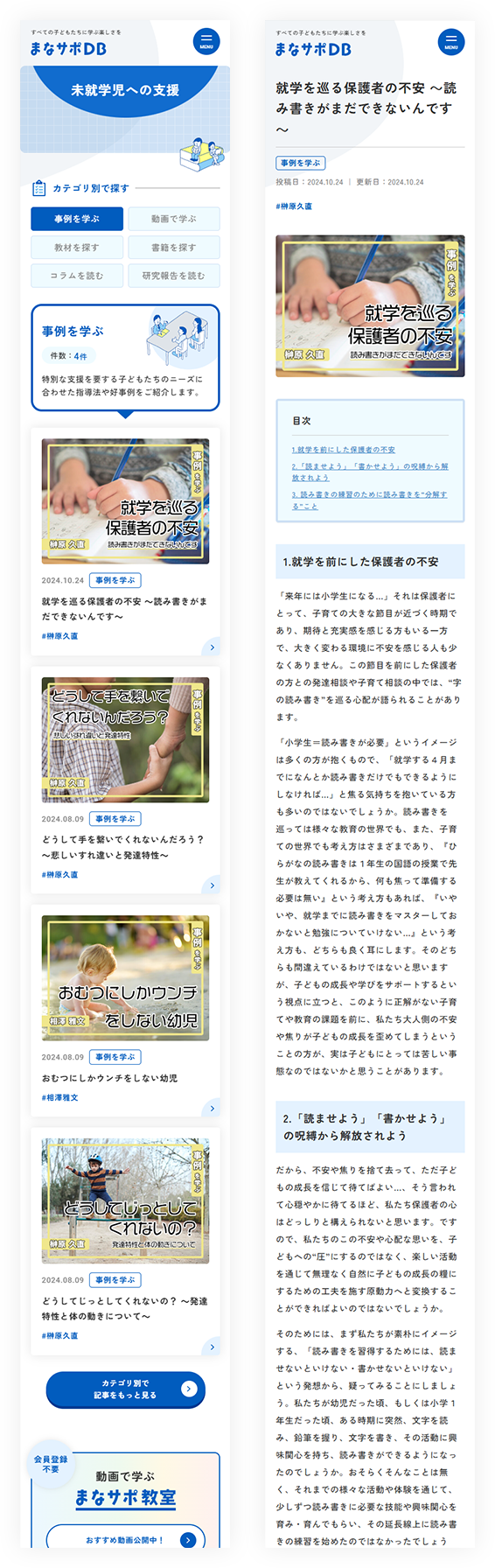 spイメージ