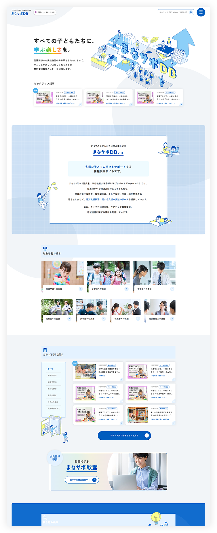 pcイメージ