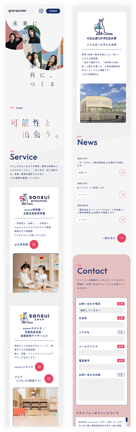 spイメージ