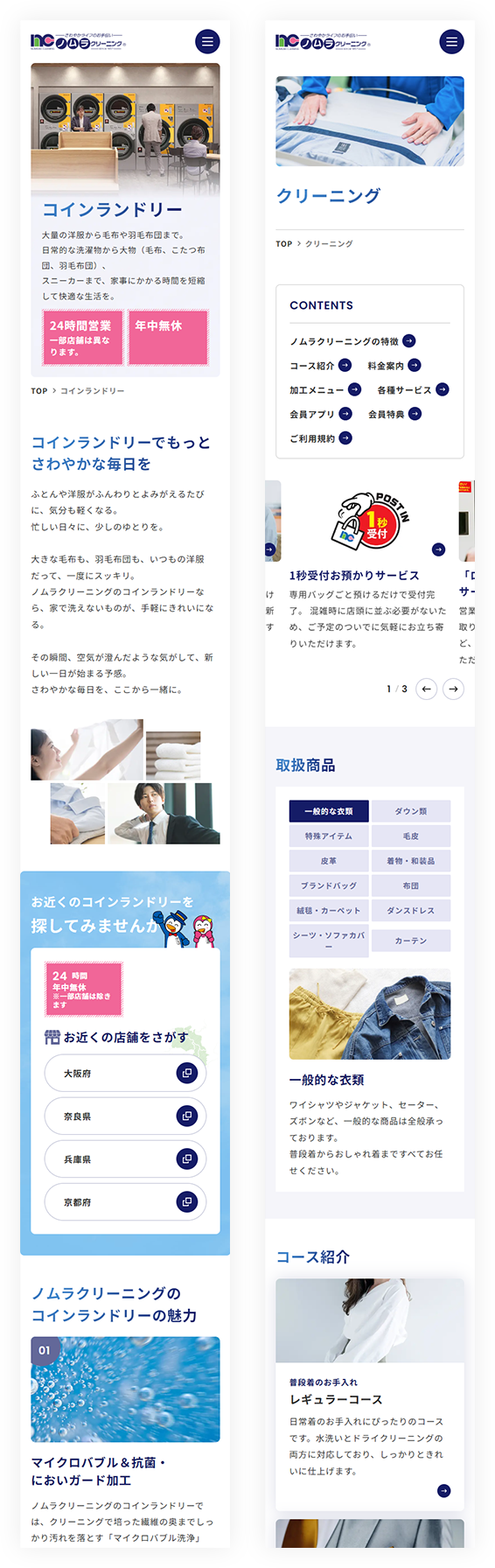 spイメージ