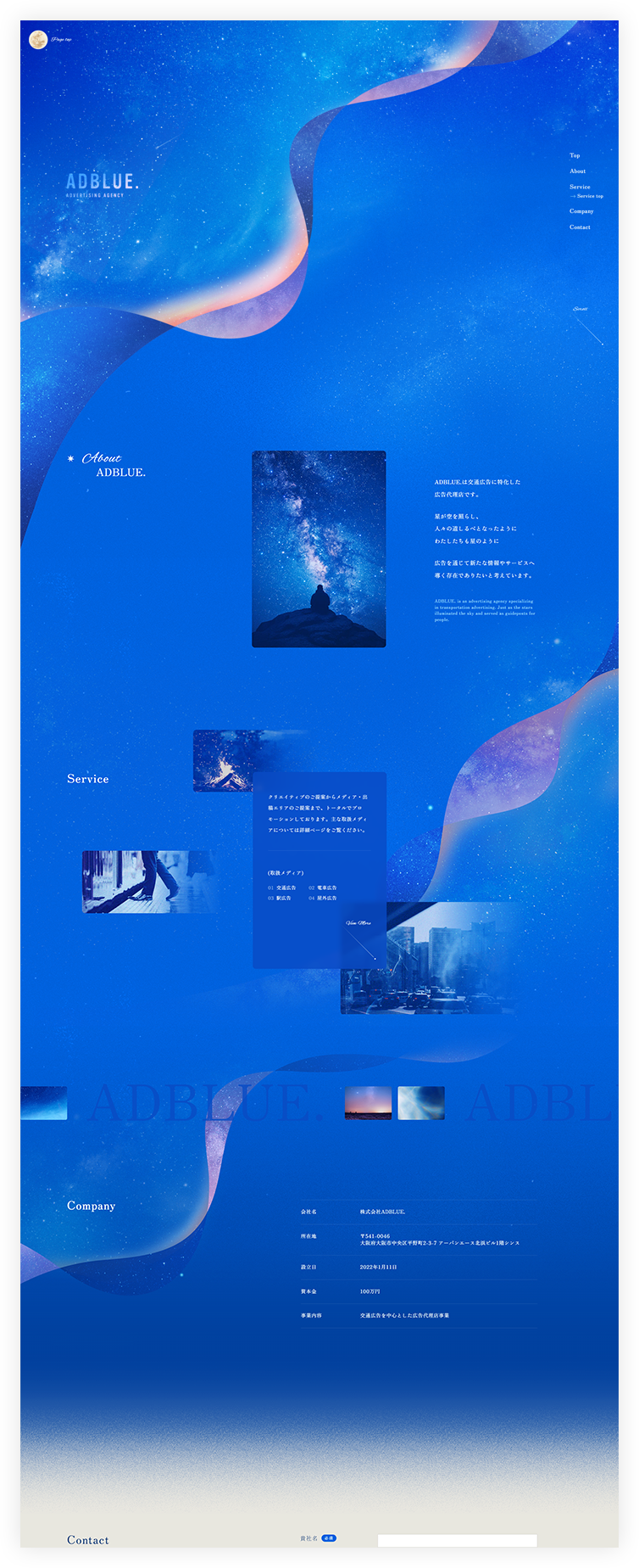 pcイメージ