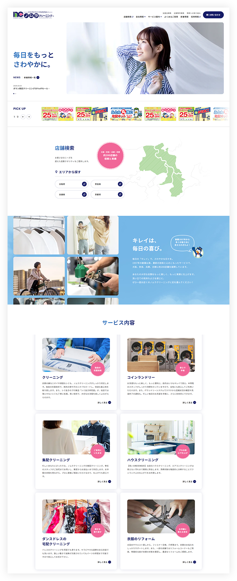 pcイメージ