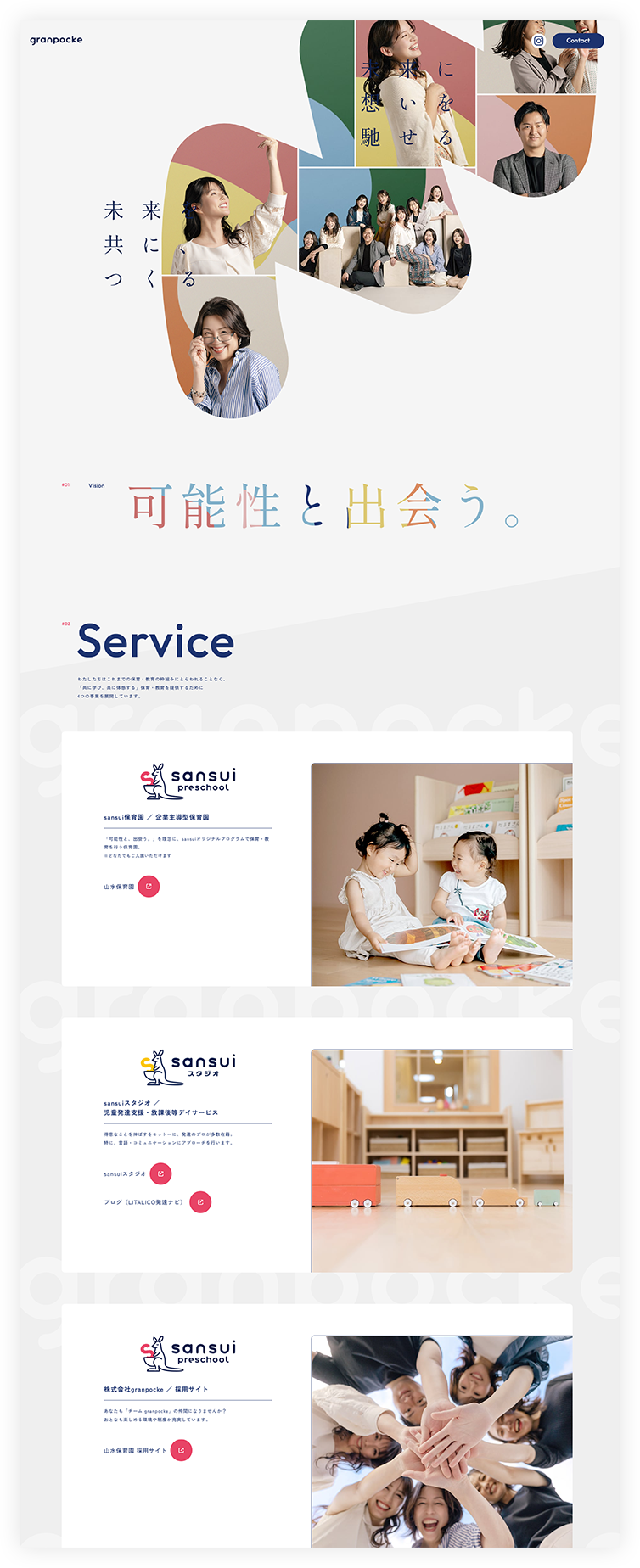pcイメージ