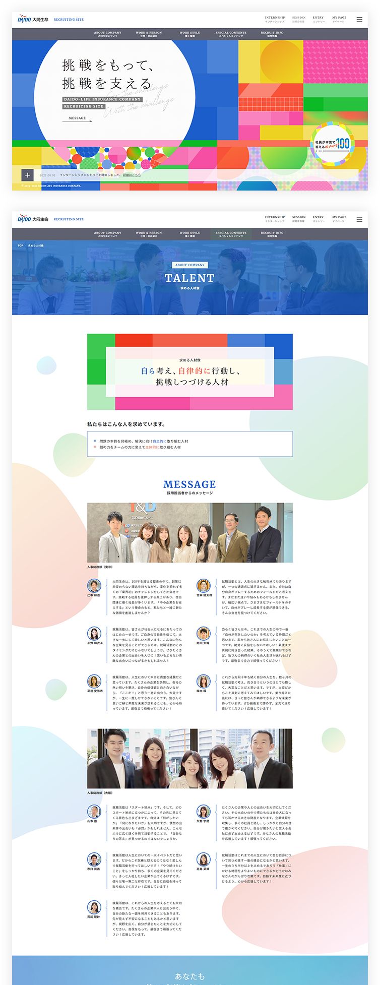 PCイメージ