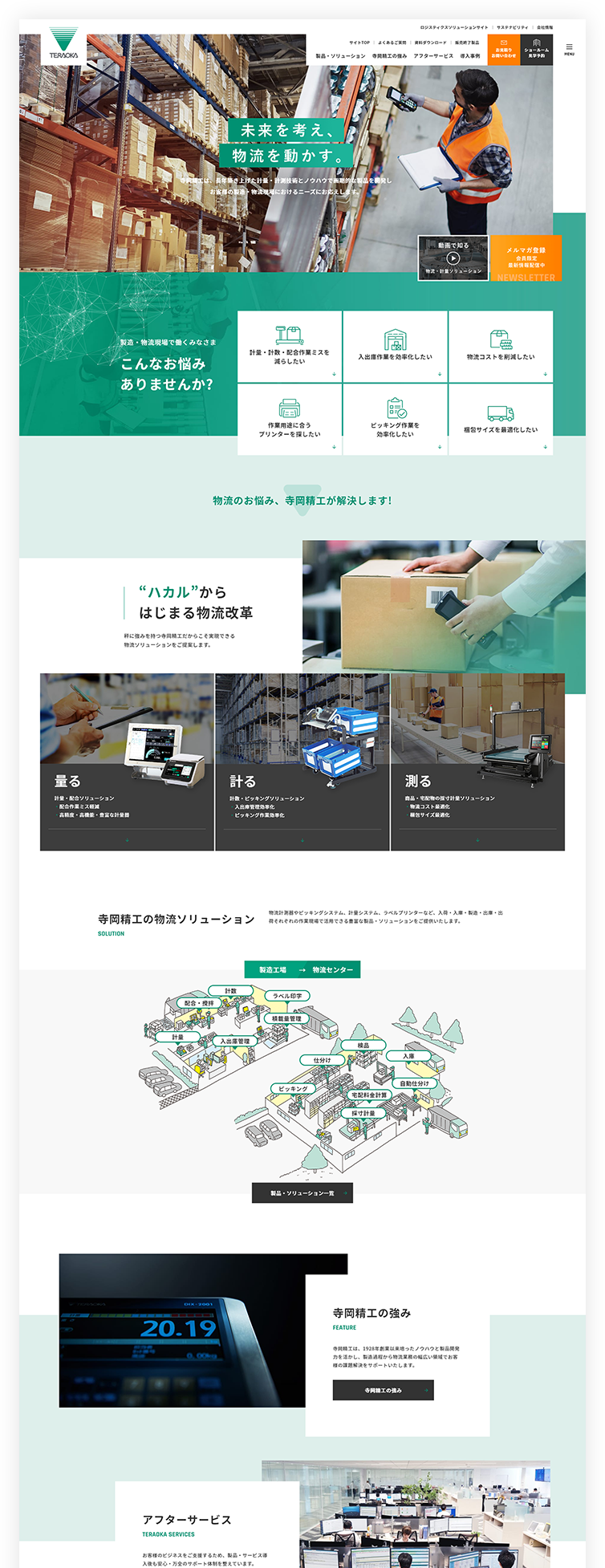 PCイメージ