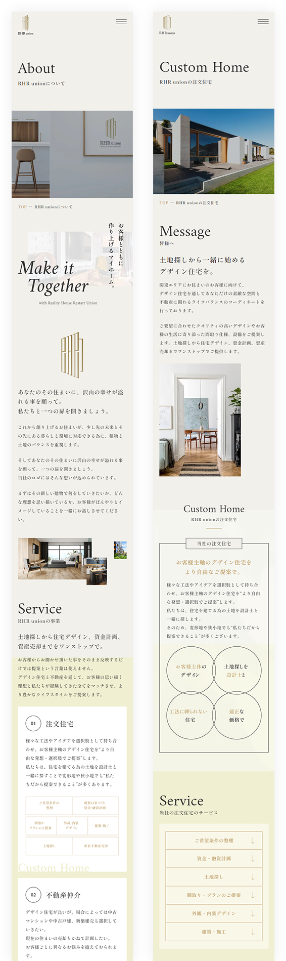 SPイメージ