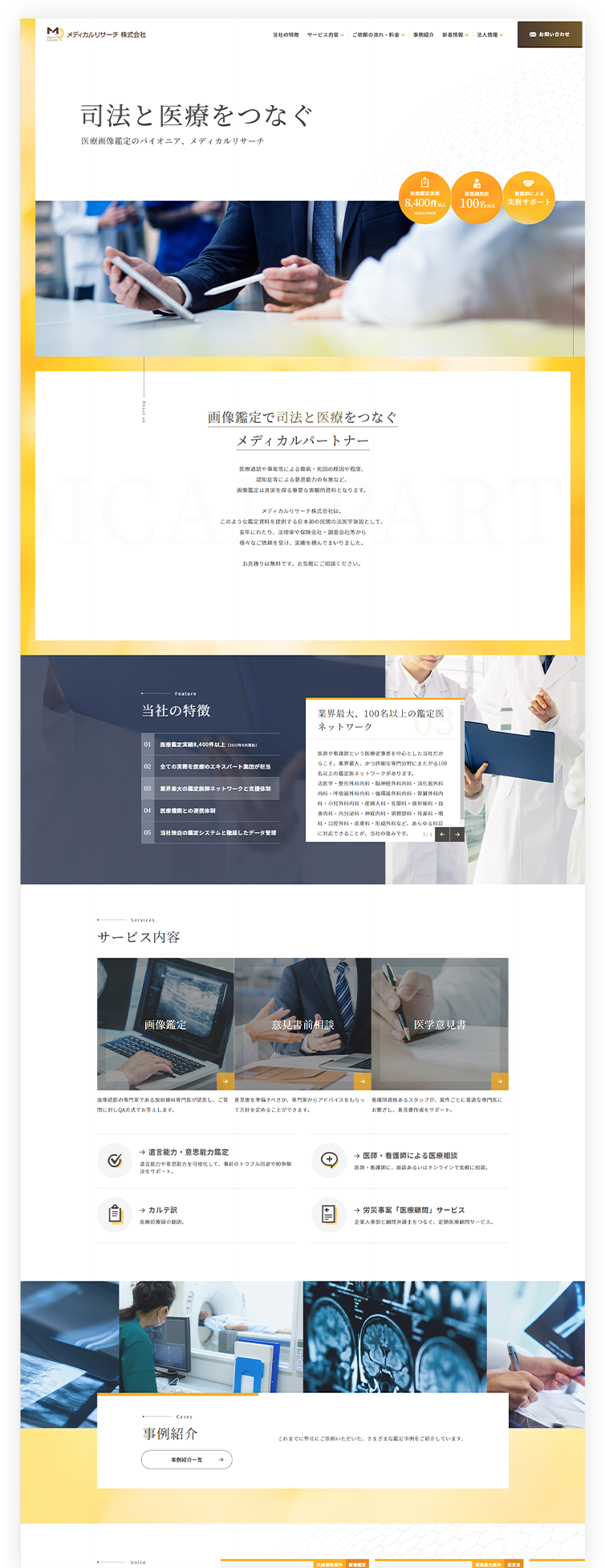 PCイメージ