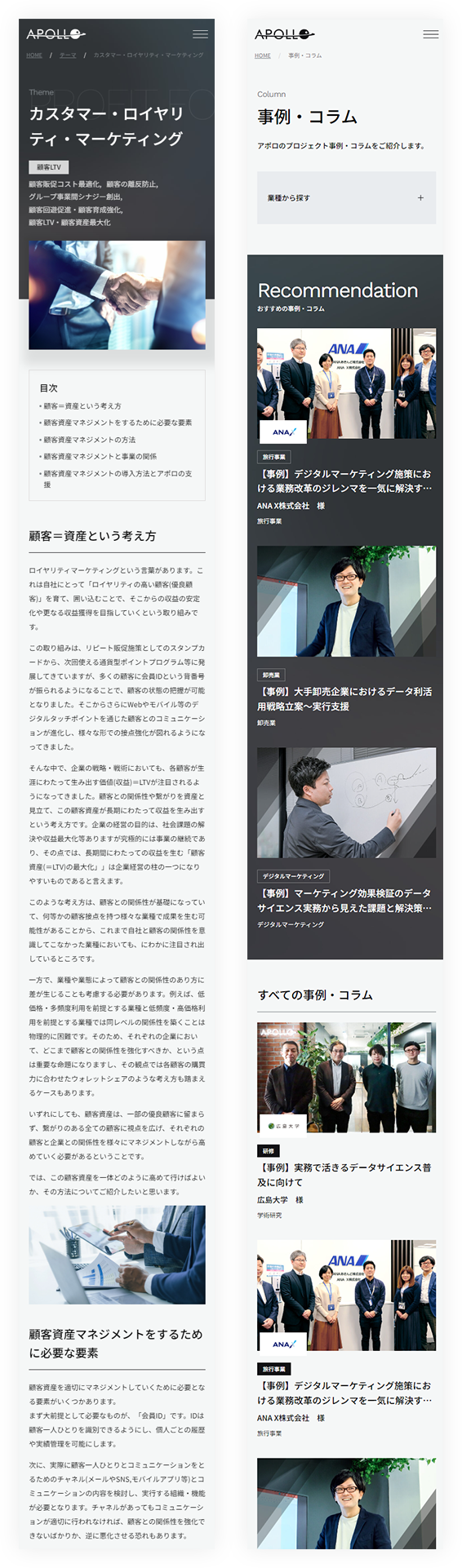 SPイメージ