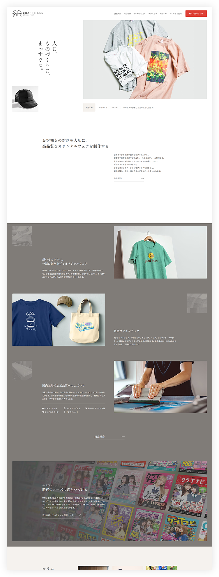 PCイメージ