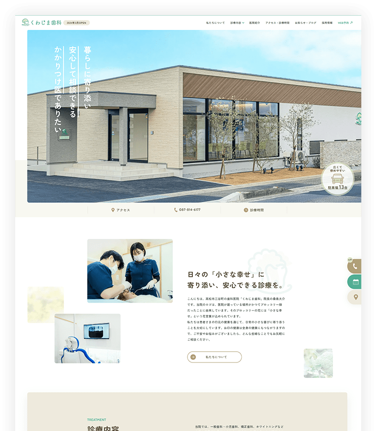 PCイメージ