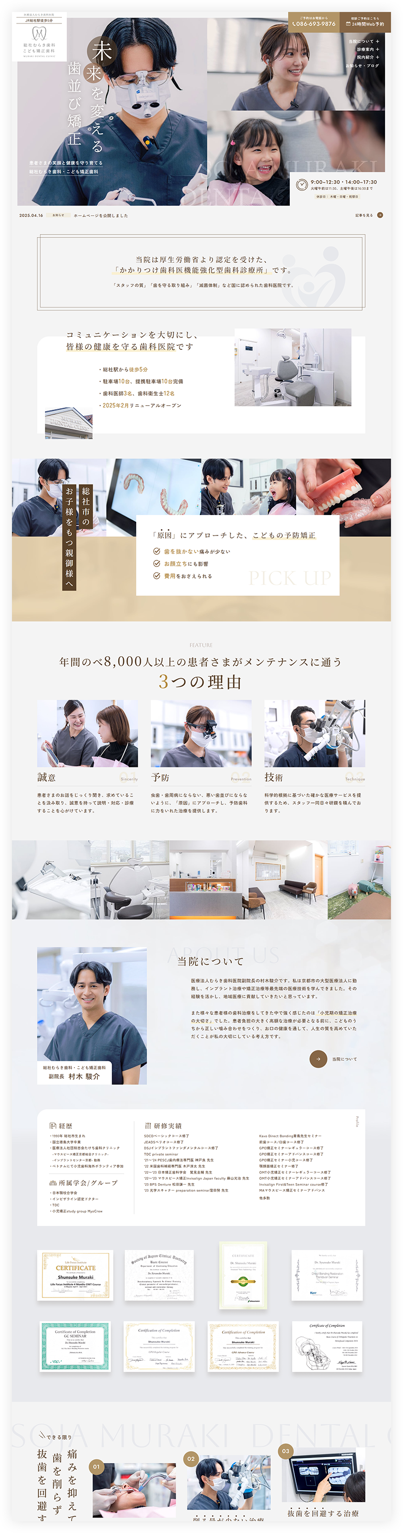 TOPデザイン