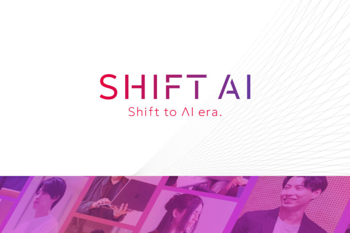 株式会社SHIFT AI