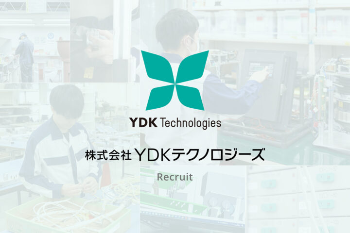 株式会社YDKテクノロジーズ